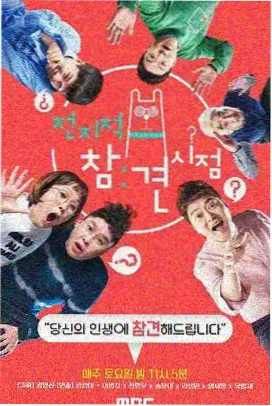 妻媛媛漫画分镜稿集封面