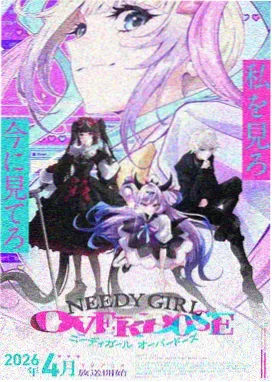妻媛媛漫画第二卷封面