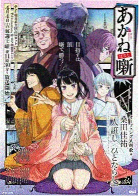 妻媛媛漫画分镜解读配图