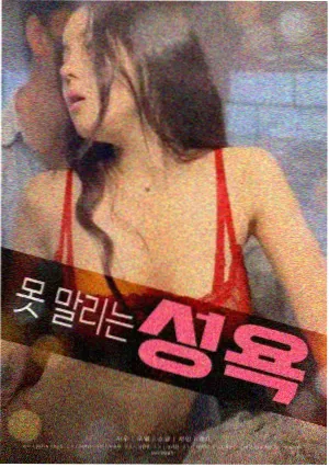 妻媛媛漫画人物志番外封面