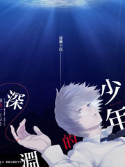 妻媛媛漫画人物志配图